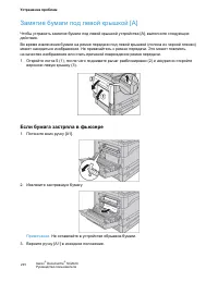 Страница 293