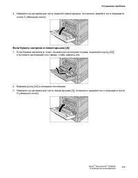 Страница 294