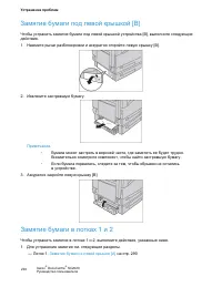 Страница 295
