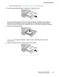 Страница 296