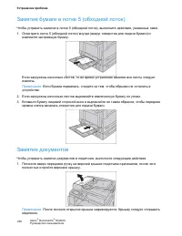 Страница 297