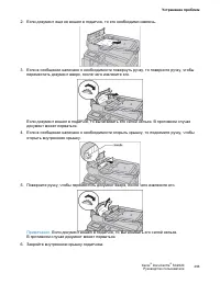 Страница 298