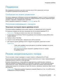 Страница 300