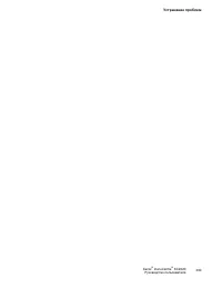 Страница 302