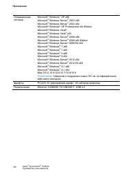 Страница 307