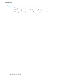 Страница 309