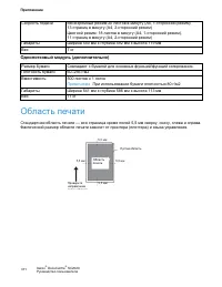Страница 313
