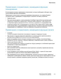 Страница 316