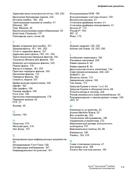 Страница 318