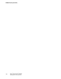 Страница 321