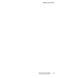 Страница 322