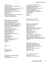 Страница 324