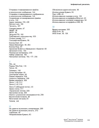 Страница 326