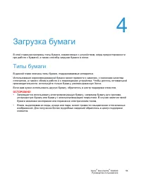 Страница 58