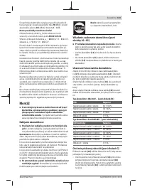 Страница 103