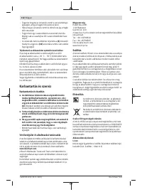 Страница 112