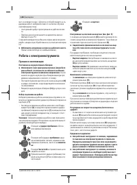 Страница 148