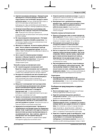 Страница 151