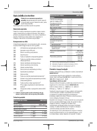 Страница 165