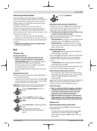 Страница 173