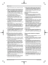 Страница 188