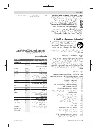 Страница 203