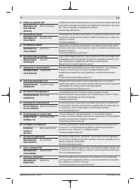 Страница 212
