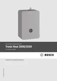 Bosch Tronic Heat 3500