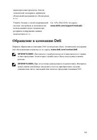 Страница 100