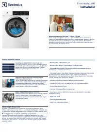 Electrolux EW6S2R26SI