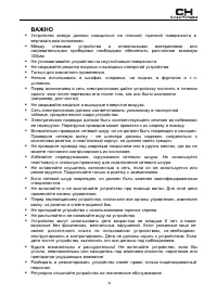 Страница 34