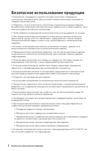 Страница 128