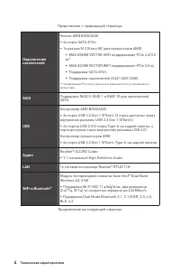 Страница 130