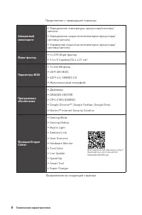 Страница 132