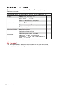 Страница 134