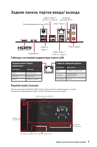 Страница 135