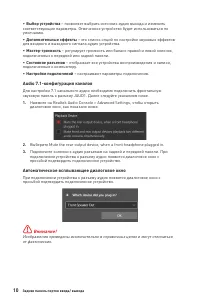 Страница 136