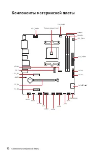 Страница 138