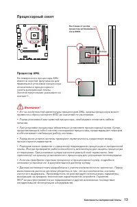 Страница 139