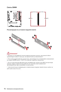 Страница 140