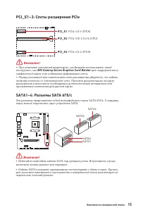 Страница 141