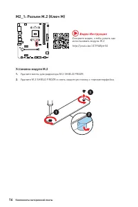 Страница 142