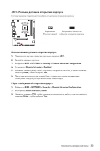 Страница 149
