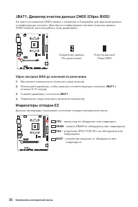 Страница 150