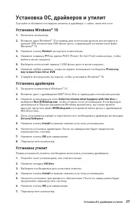 Страница 153