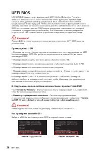 Страница 154