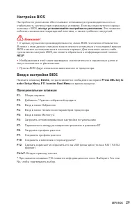 Страница 155