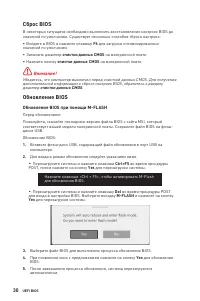 Страница 156