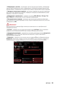 Страница 159