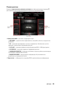 Страница 161